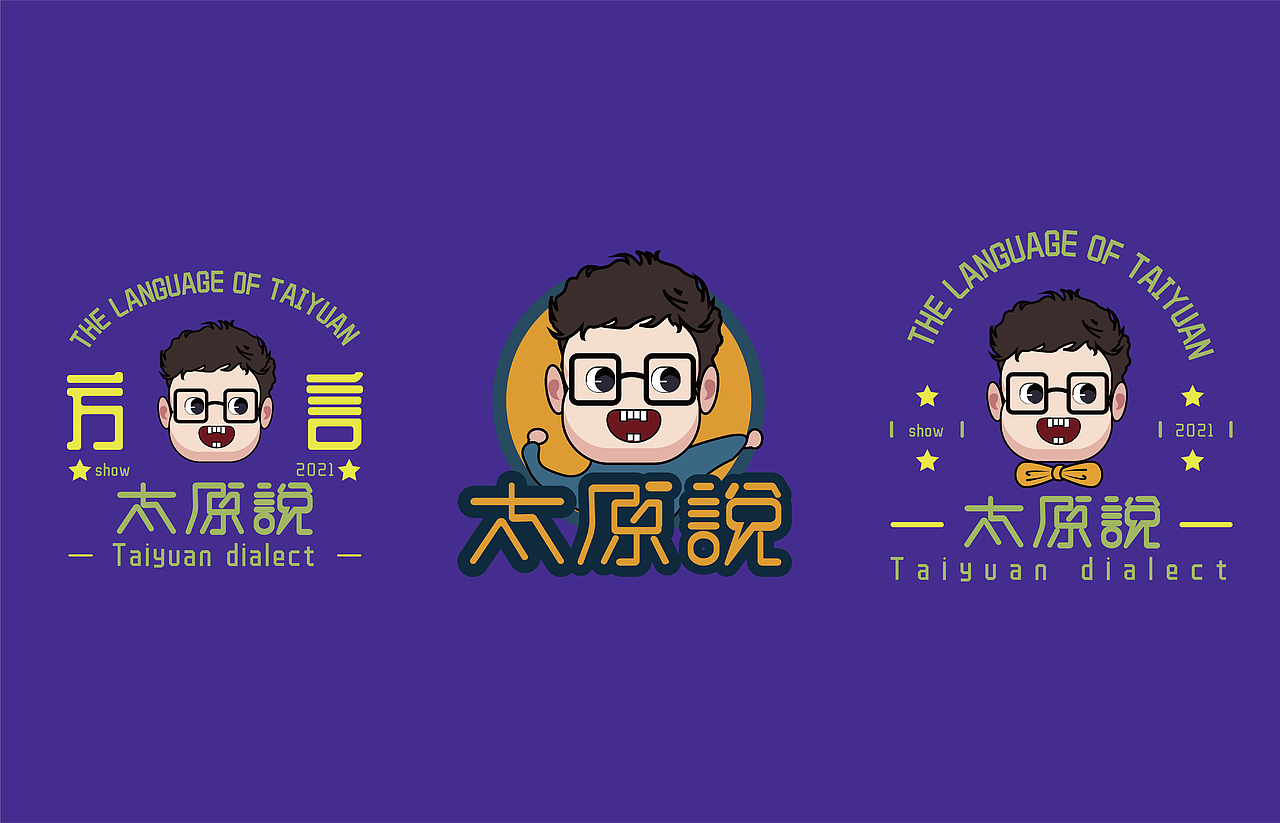 太原方言VI——太原说