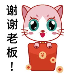 西西猫的日常-微信表情包