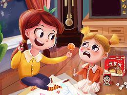 庞门正道插画比赛-儿时记忆