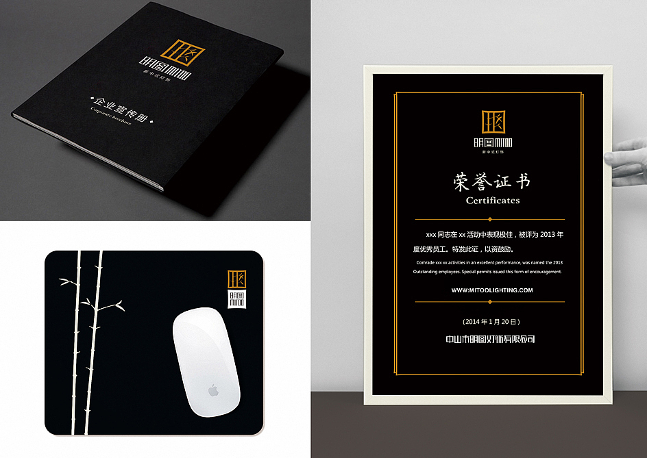 上行设计/广州明图灯饰形象升级(图ZMTgyMzk4NzY=) - 品牌 - 站酷设计师石昌鸿原创素材 - 站酷ZCOOL