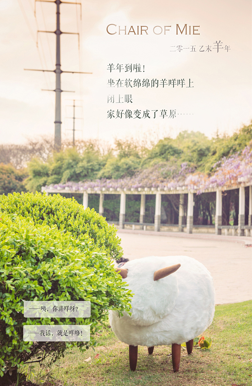 房子可以是租来的,但生活不是