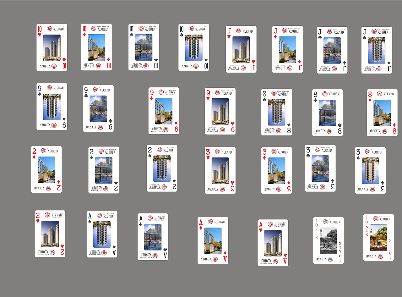 房地產撲克（圖ZMTQ0MjU1NDUy） - 包裝 - 站酷設計師smile_manager原創(chuàng)素材 - 站酷ZCOOL