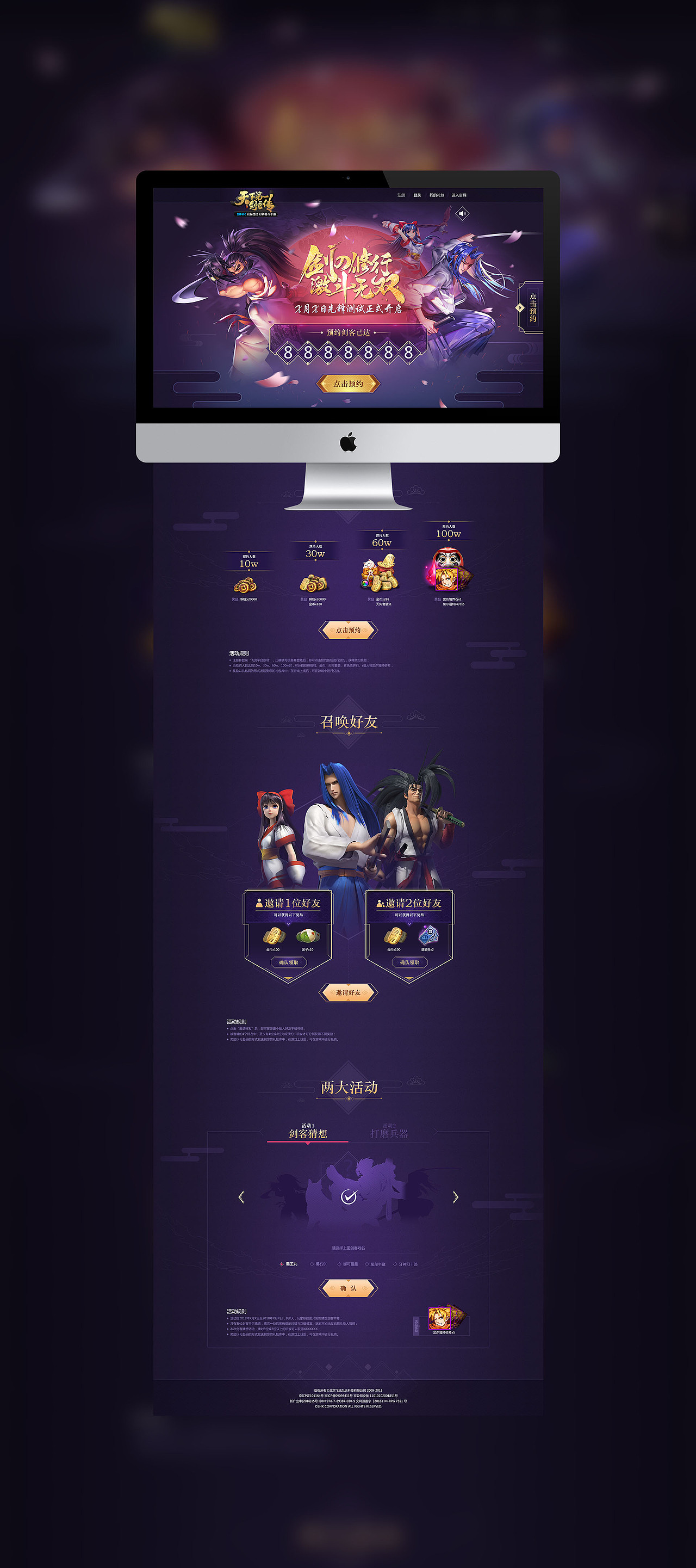 网页作品整理（图ZMTUyNDQ3NDA0） - 游戏/娱乐 - 站酷设计师guys原创素材 - 站酷ZCOOL