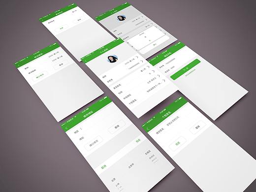 长图-页面（个人主页-ZNDUwNTAxNDg=） - APP界面 - 站酷设计师刘小渔_9999原创素材 - 站酷ZCOOL