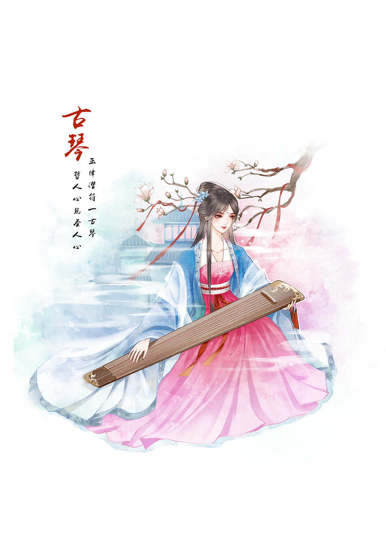 古乐器古风水彩少女
