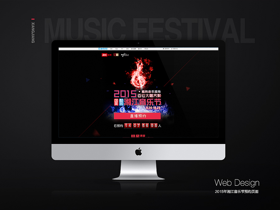【2015-2016】作品小合集-FateAsuka（图ZNjU2ODc3MzY=） - 其他UI - 站酷设计师Asuka苏卡原创素材 - 站酷ZCOOL