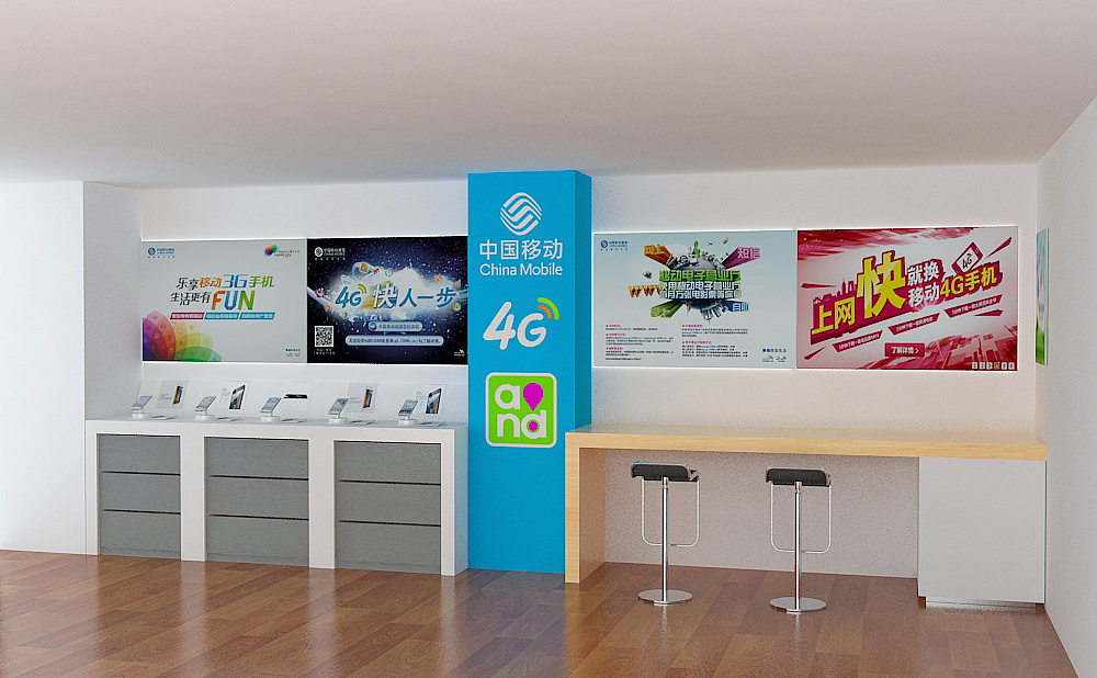 三维-营业厅设计