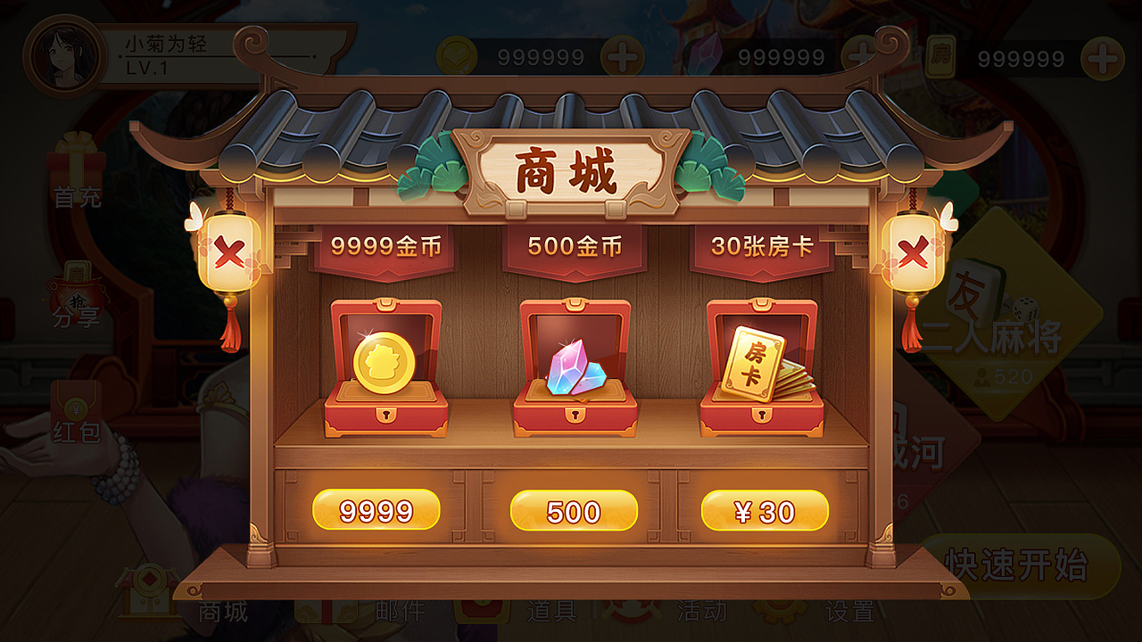 棋牌-麻将（图ZMjMyOTc2NzQ4） - 其他平面 - 站酷设计师小橘子不酸原创素材 - 站酷ZCOOL