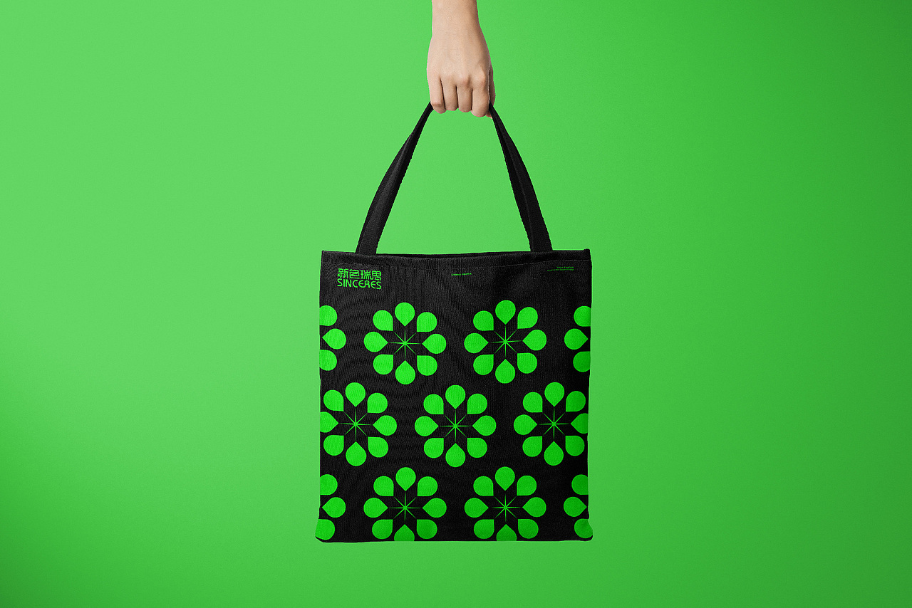 新色瑞思SINCERES品牌升级设计