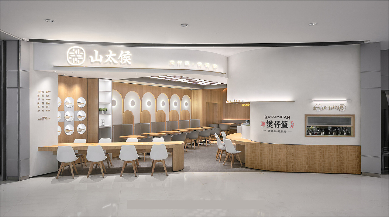山太候煲仔饭-餐饮LOGO（图ZMjc1MTY1MDgw） - Logo - 站酷设计师星创创意原创素材 - 站酷ZCOOL