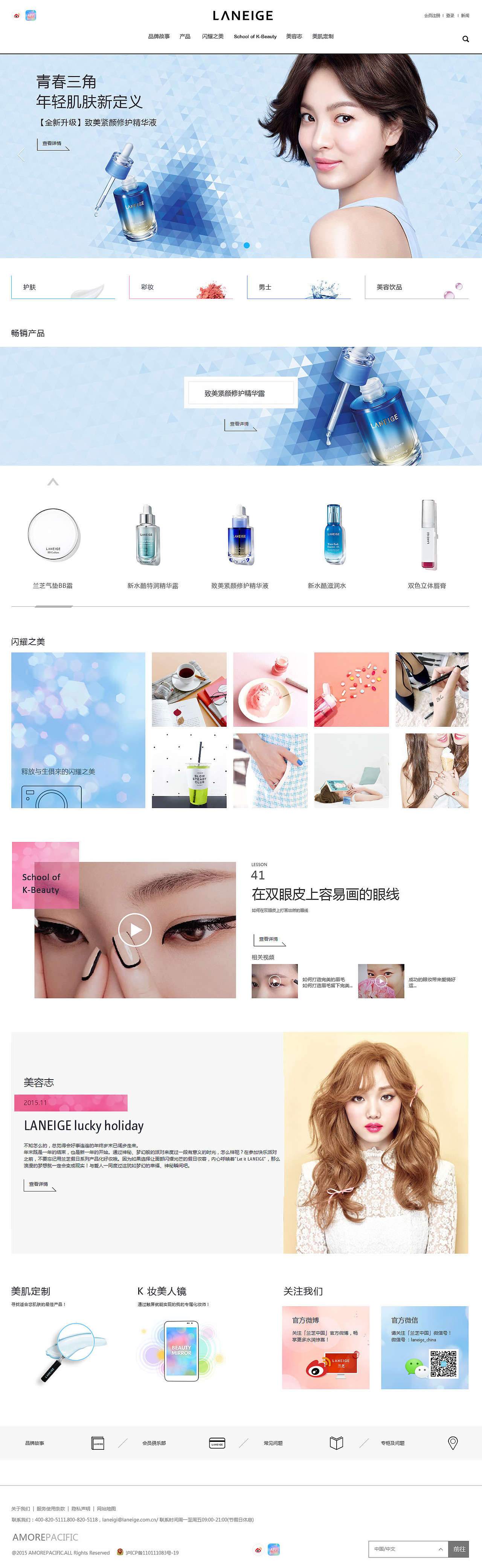 网页（图ZNTI5NzM3MDQ=） - 运营设计 - 站酷设计师白衬衫的少女原创素材 - 站酷ZCOOL