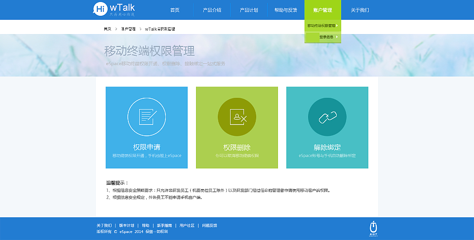 网站设计作品整理（图ZODA5OTQxNjQ=） - 其他网页 - 站酷设计师雅客didadi原创素材 - 站酷ZCOOL