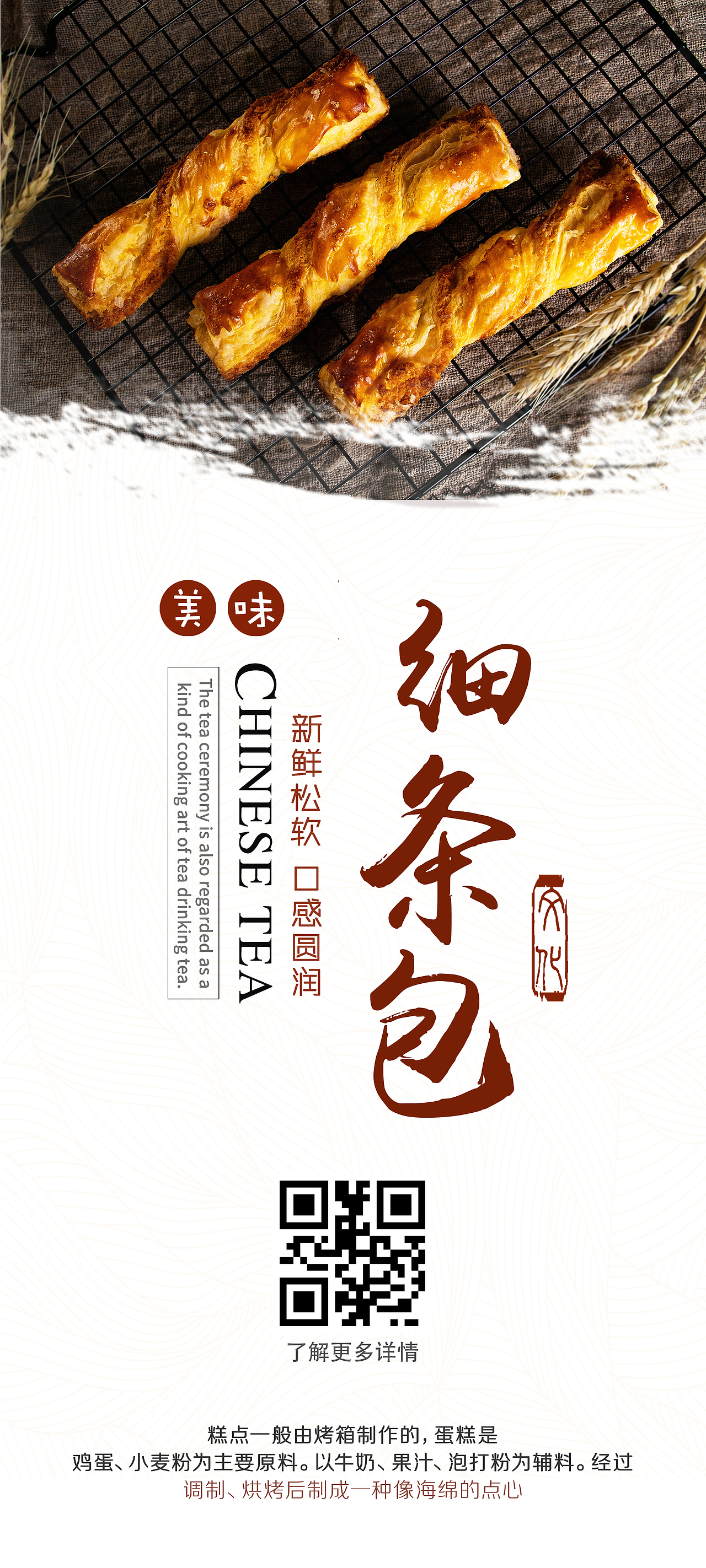 易拉宝（图ZMjMyNTI0Nzg4） - 其他平面 - 站酷设计师星星跌入了梦里原创素材 - 站酷ZCOOL