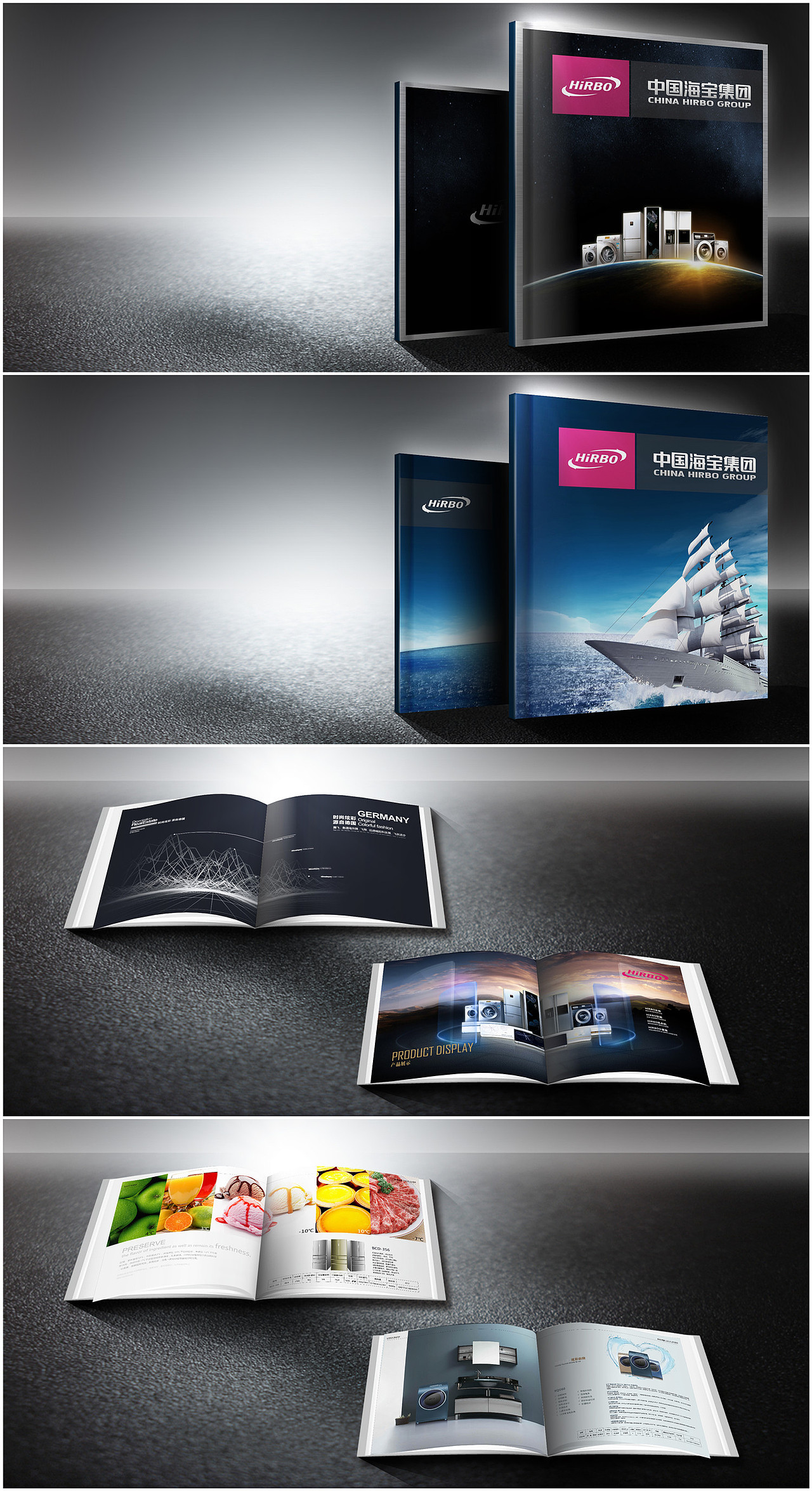 海宝电器画册（图ZMjUxMTIzODM2） - 书籍/画册 - 站酷设计师Atlants原创素材 - 站酷ZCOOL