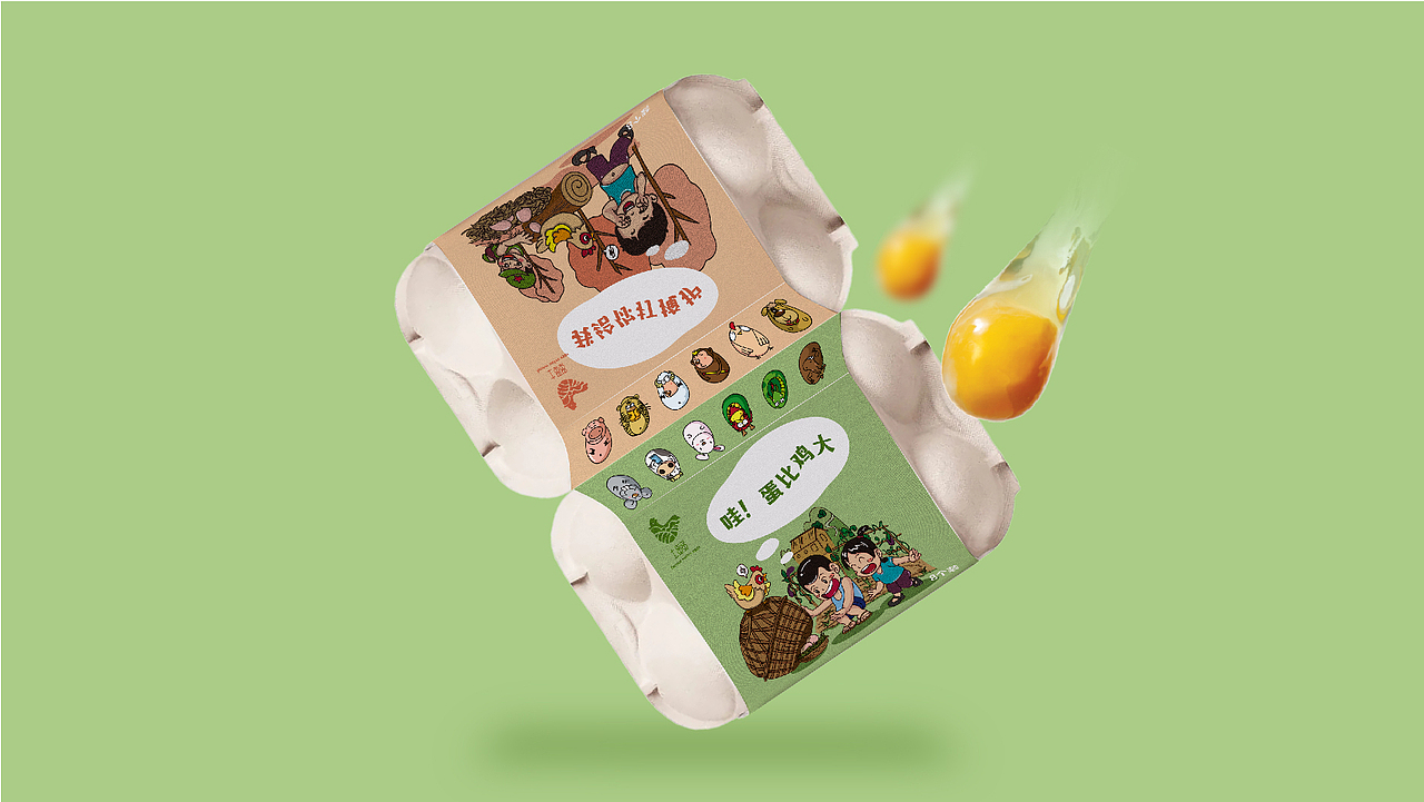 土蛋蛋·包装设计（图ZMjc3MTk2MTc2） - 包装 - 站酷设计师叶子爸比原创素材 - 站酷ZCOOL