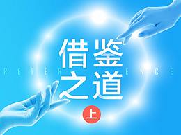 理论知识
