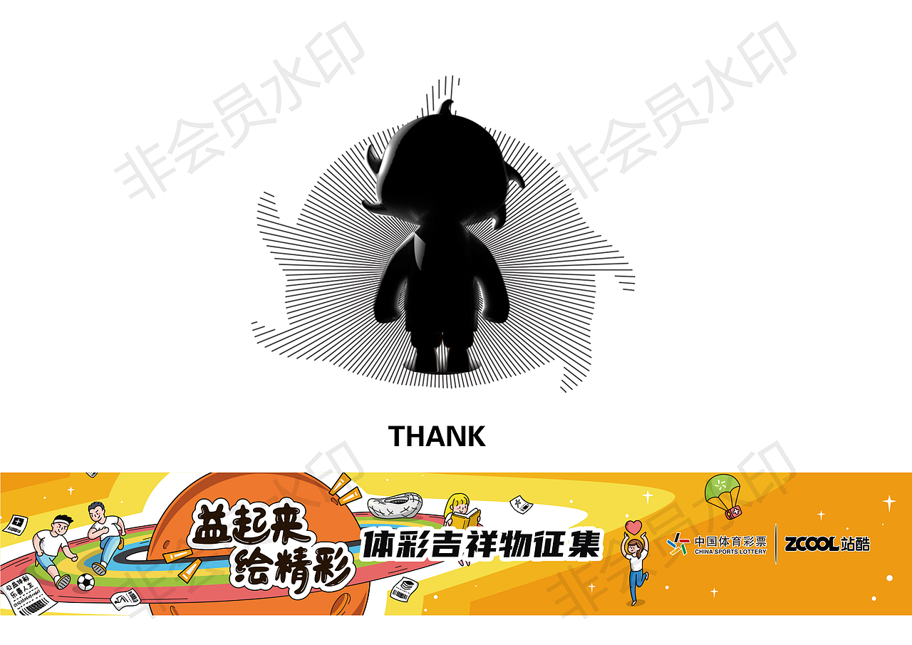 湖北体彩吉祥物（图ZMjA4ODA2NTQ0） - IP形象 - 站酷设计师Z68311528原创素材 - 站酷ZCOOL