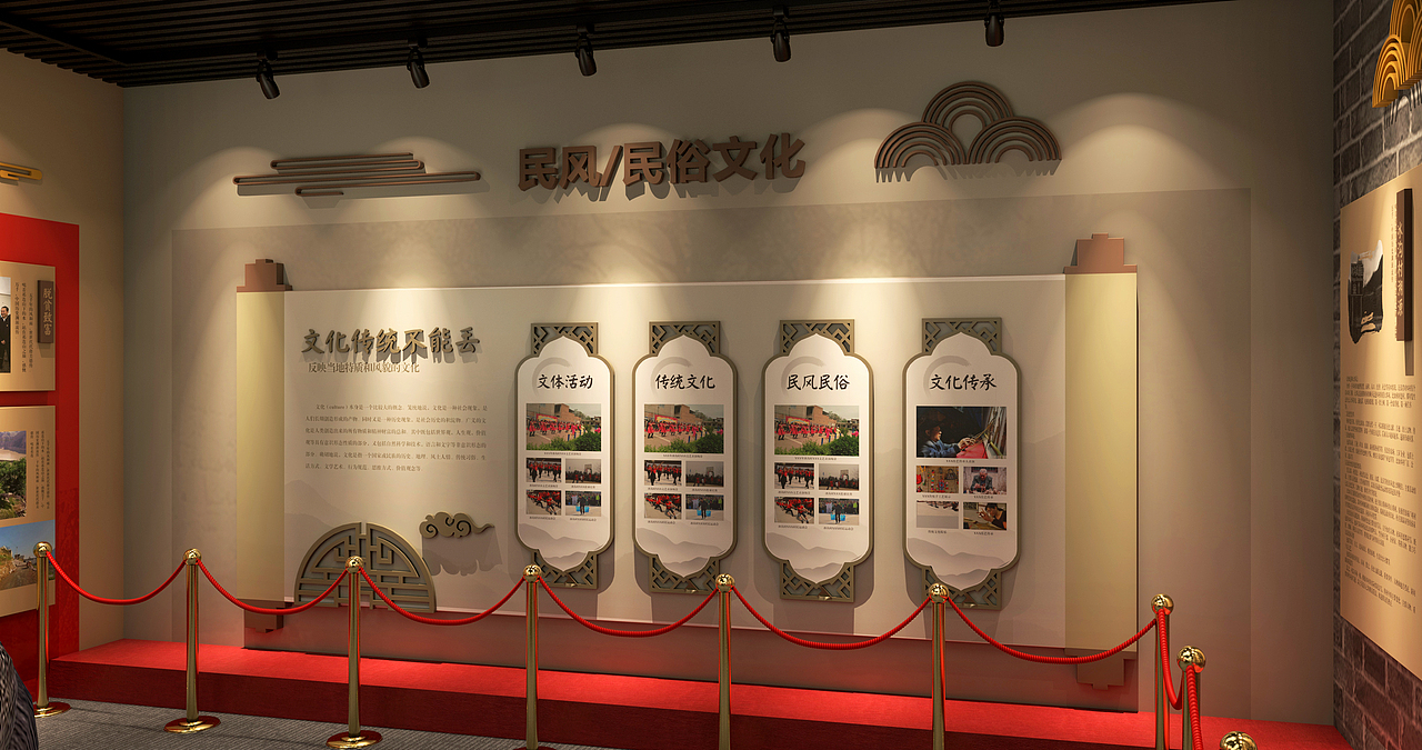 青海祁连县冰沟村村史馆（图ZMjEwMjgyMDYw） - 建筑/空间 - 站酷设计师青海硬牛文化原创素材 - 站酷ZCOOL