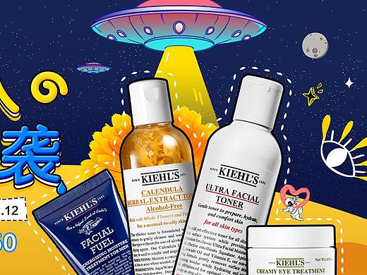 科颜氏 美妆 活动页面 海报 banner 