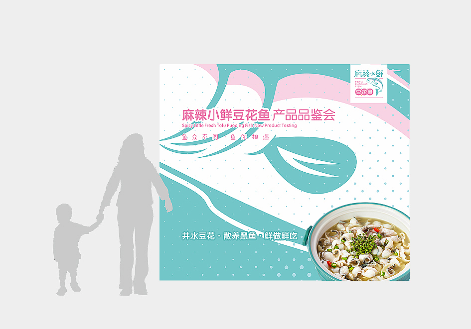 麻辣小鲜创意四川菜（图ZMjc5NzM2MDg4） - 品牌 - 站酷设计师协创广告原创素材 - 站酷ZCOOL