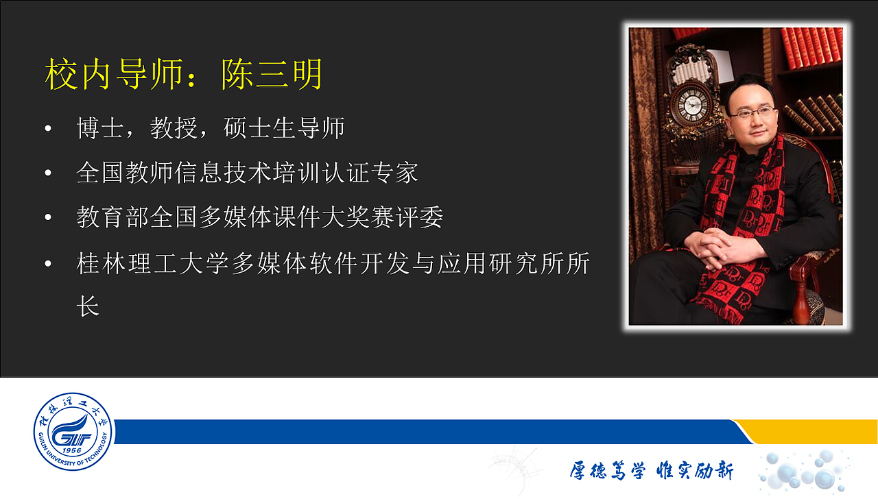 遥感地质学appPPT答辩（图ZMzMyOTc3MDg=） - PPT/Keynote - 站酷设计师乐檬mong原创素材 - 站酷ZCOOL