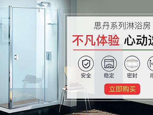 banner（个人主页-ZMzQ4MTUyNTY=） - 电商 - 站酷设计师胡辣汤包子原创素材 - 站酷ZCOOL