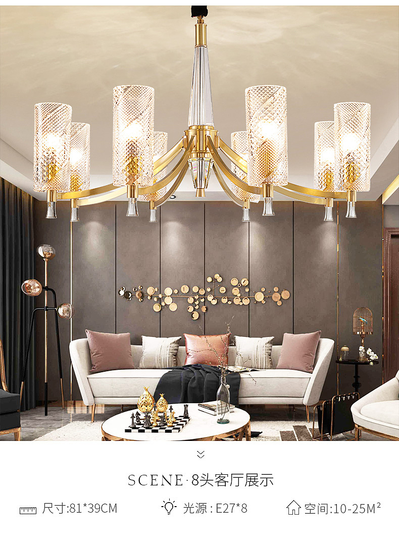 后现代轻奢吊灯详情页（图ZMTY1OTAwMjQ4） - 电商 - 站酷设计师紫乔要上进原创素材 - 站酷ZCOOL