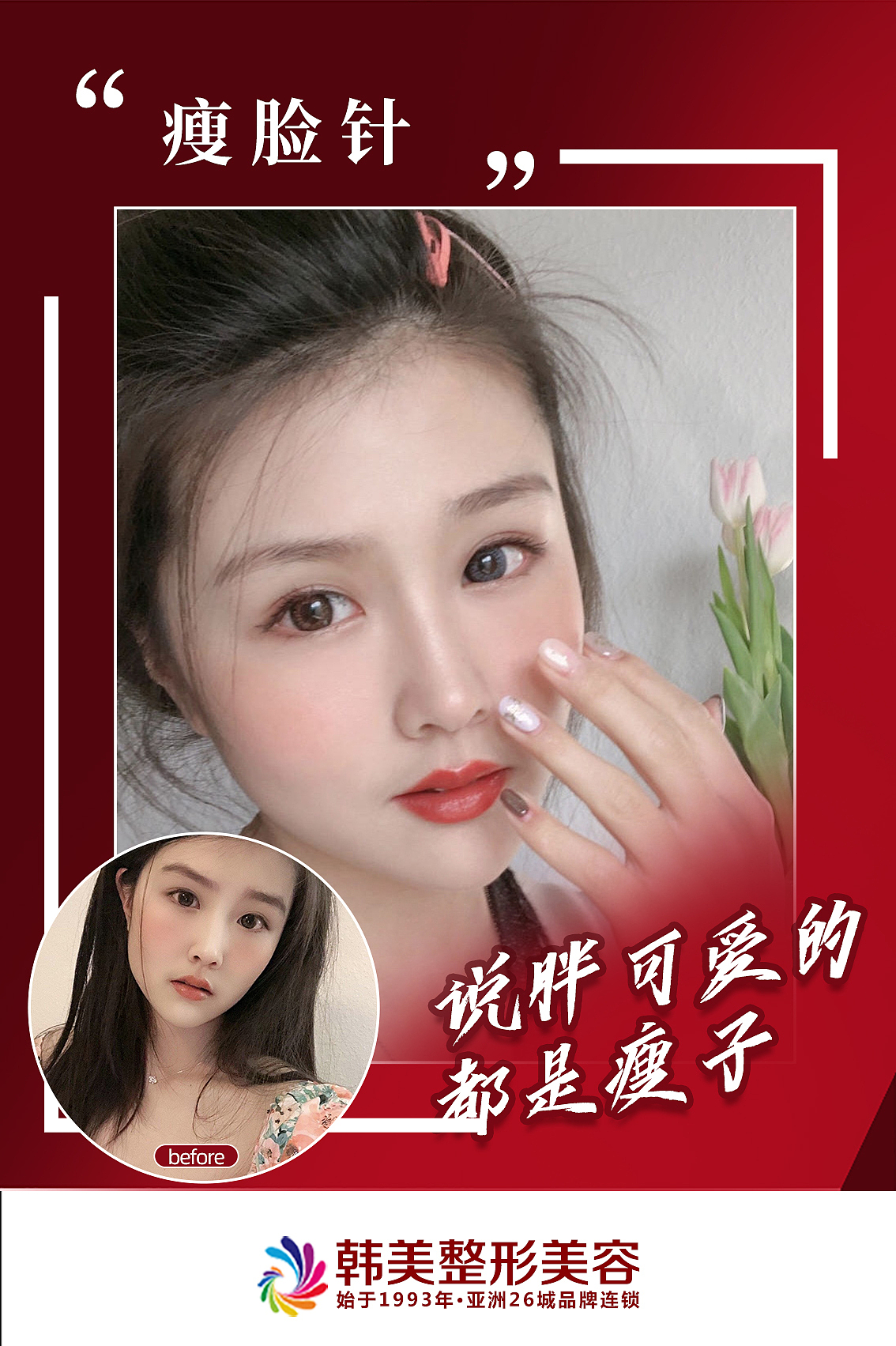 4月砍价项目朋友圈推广（图ZMjIzMjM2NDMy） - 宣传物料 - 站酷设计师Z96235980原创素材 - 站酷ZCOOL