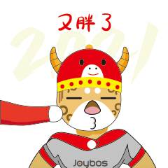 新年表情包（图ZMjQyMjA5MDQ0） - 网络表情 - 站酷设计师椒盐蘑菇f原创素材 - 站酷ZCOOL