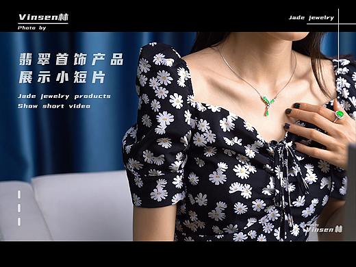 翡翠套装产品展示小短片