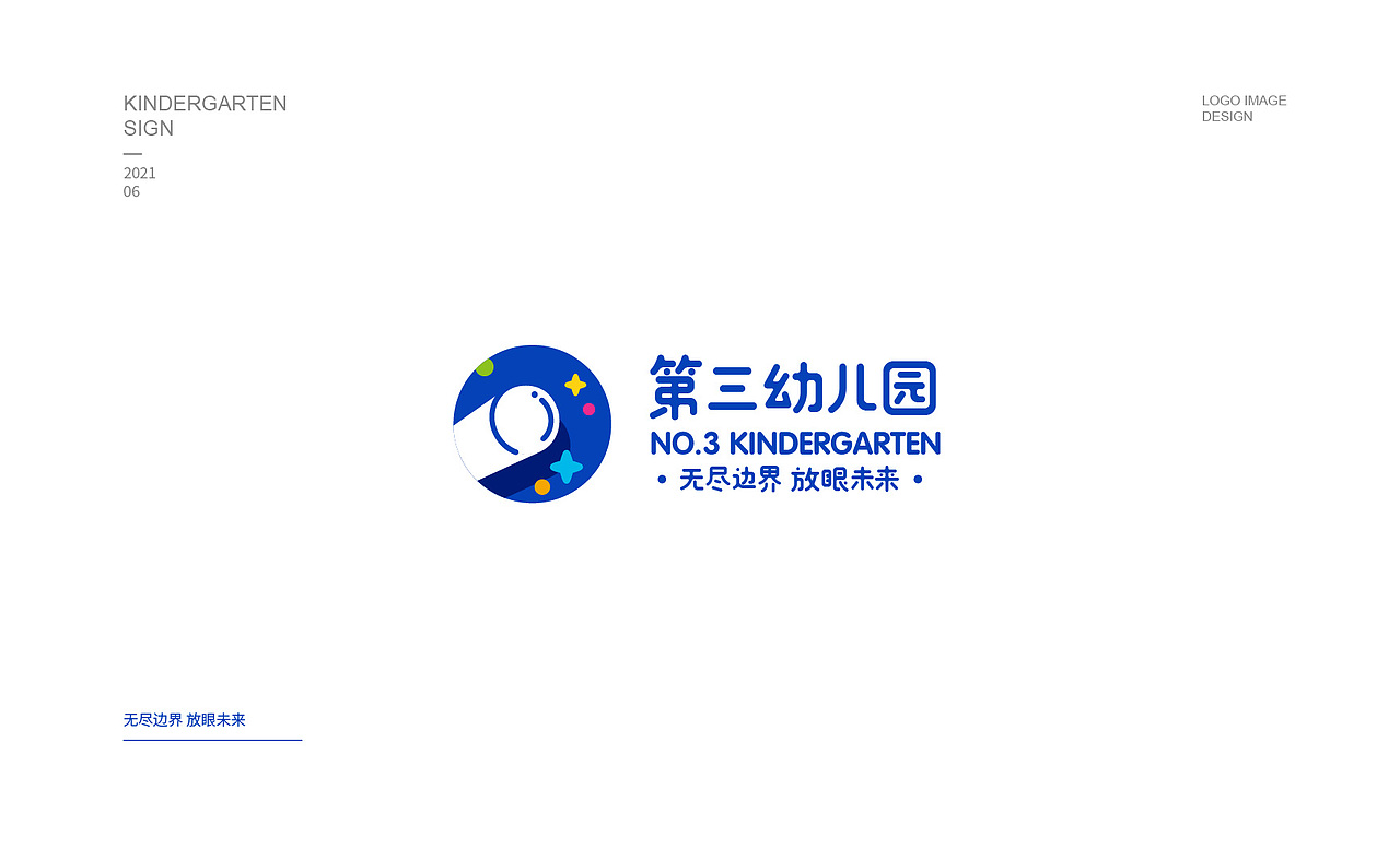 幼儿标志设计集合（图ZMjY0Mjc4MDI0） - Logo - 站酷设计师omini9原创素材 - 站酷ZCOOL