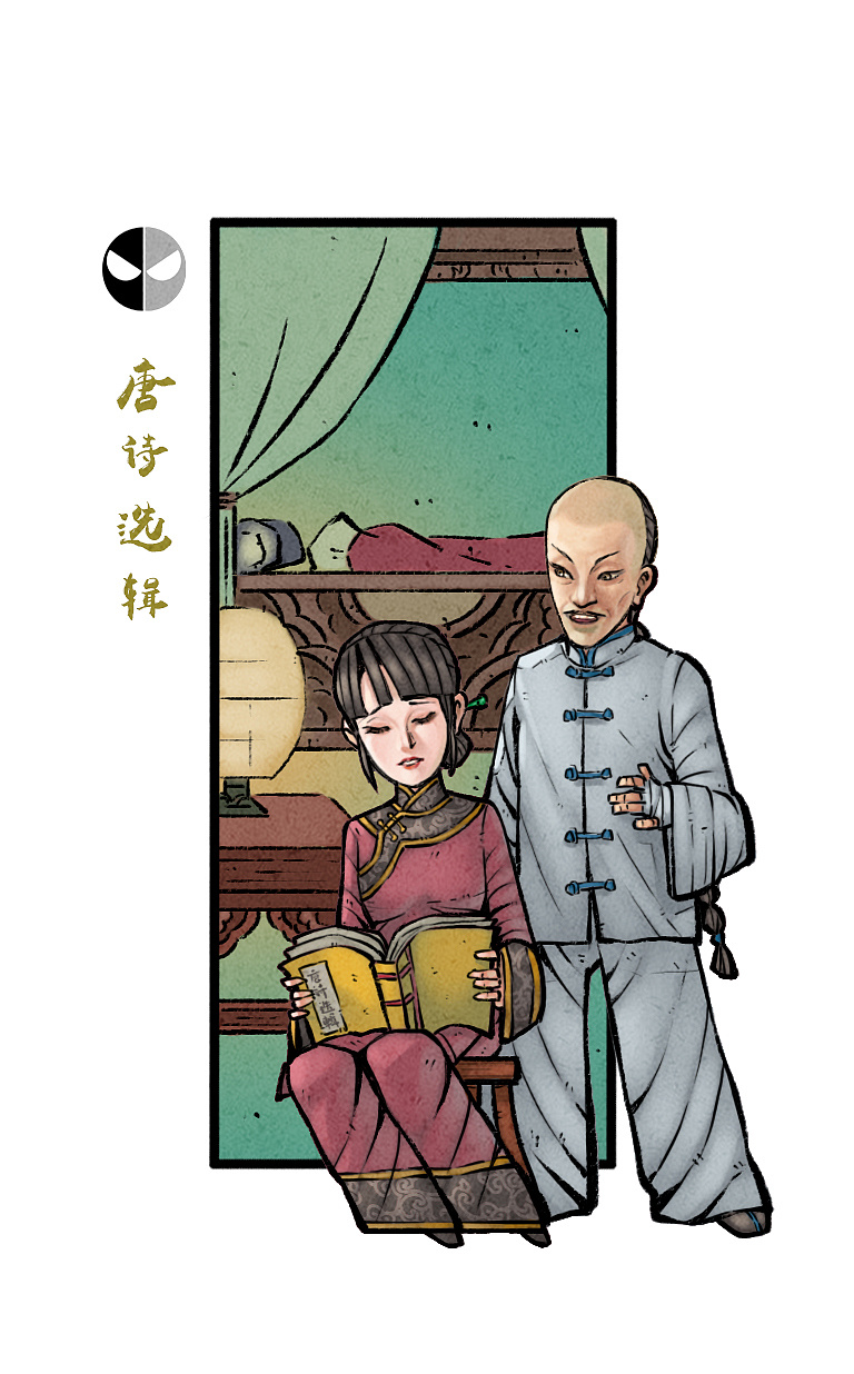 【武侠】连城诀(下)|插画|商业插画|我叫于文龙 - 原创作品 - 站酷