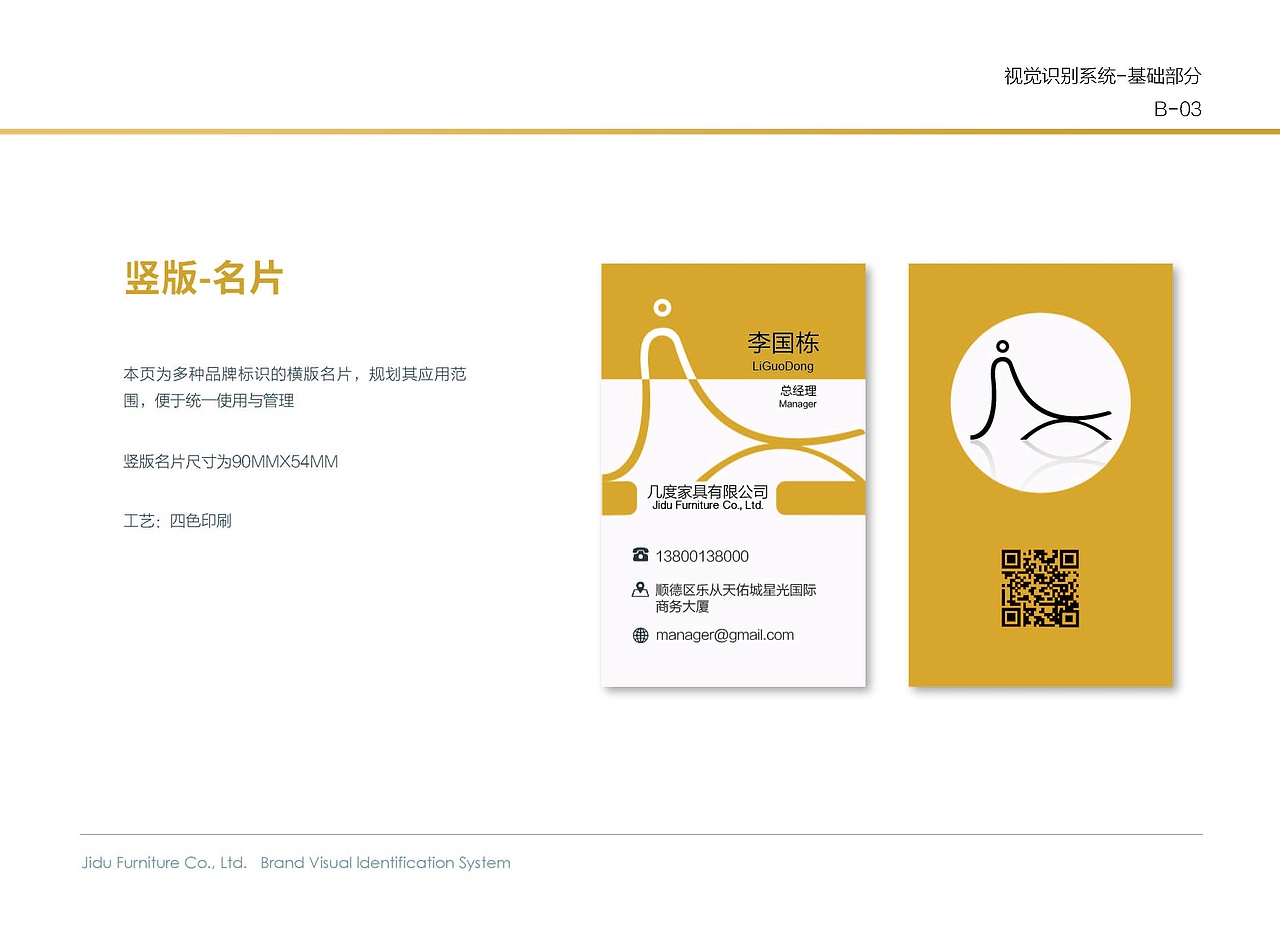 VI手册（图ZMTUxNjI1NDQ4） - Logo - 站酷设计师LGD的小可爱原创素材 - 站酷ZCOOL