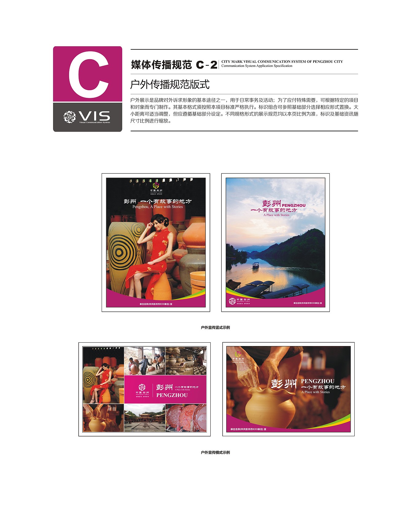 vi（图ZODkwMTUxMzI=） - Logo - 站酷设计师译文6840原创素材 - 站酷ZCOOL