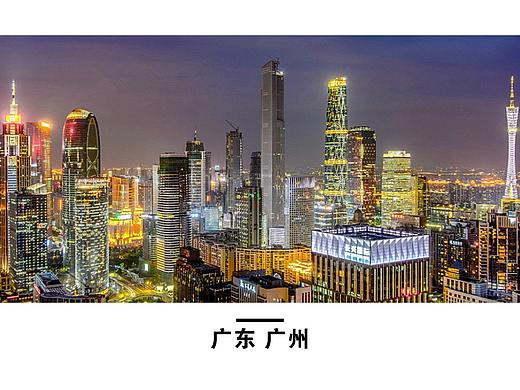 广东广州景点