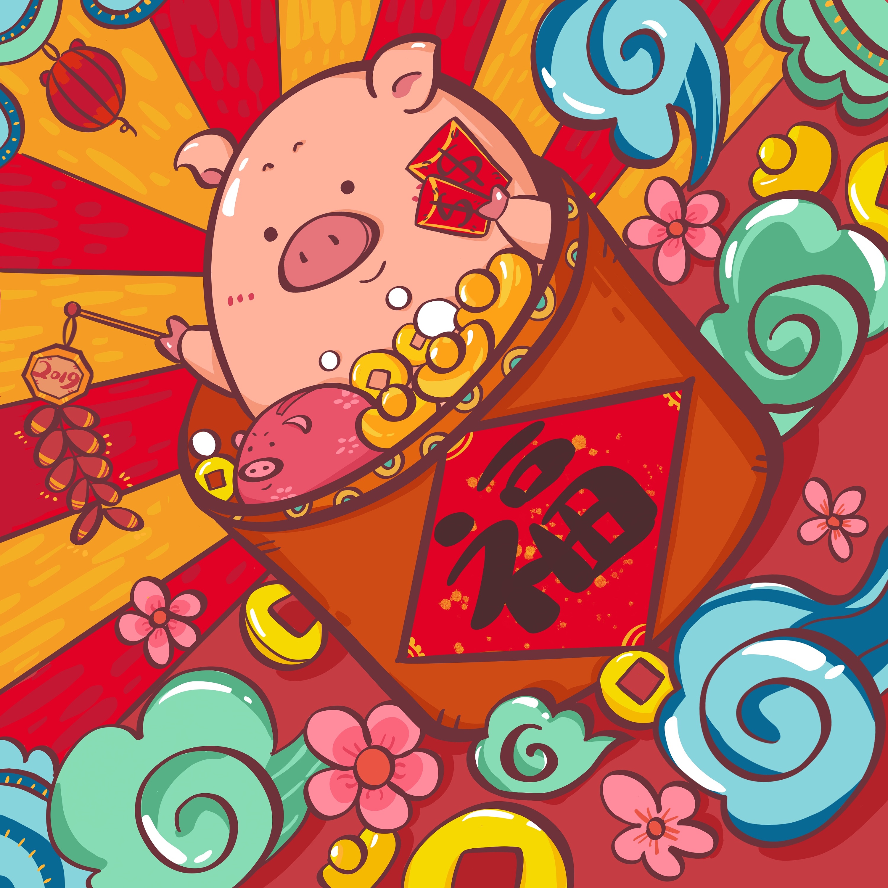 恭喜发财99年福到[billd转圈]|插画|插画习作|傲娇小馒头 - 原创