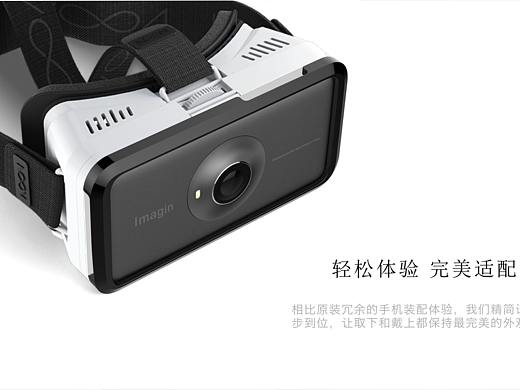 VR手机（个人主页-ZMzQwMDY5MjA=） - 电子产品 - 站酷设计师xiao0804原创素材 - 站酷ZCOOL