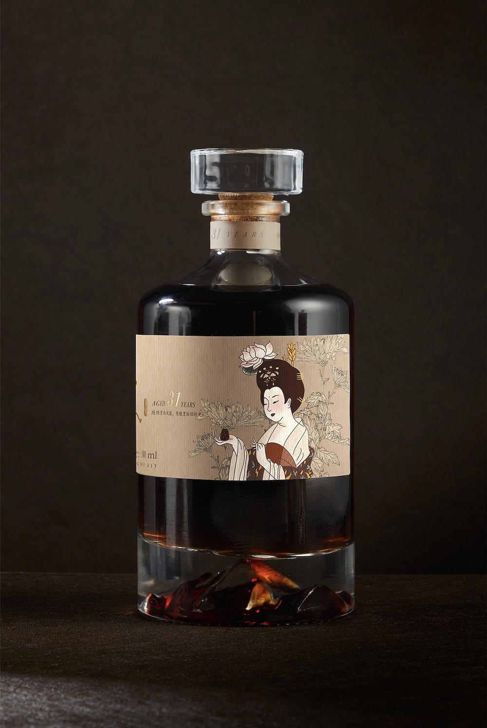 陈酿黄酒包装设计