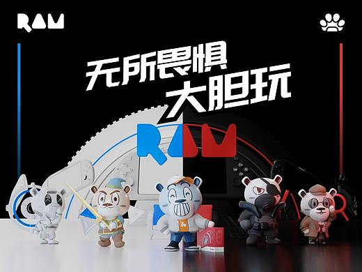 兰姆熊 | 无所畏惧大胆玩