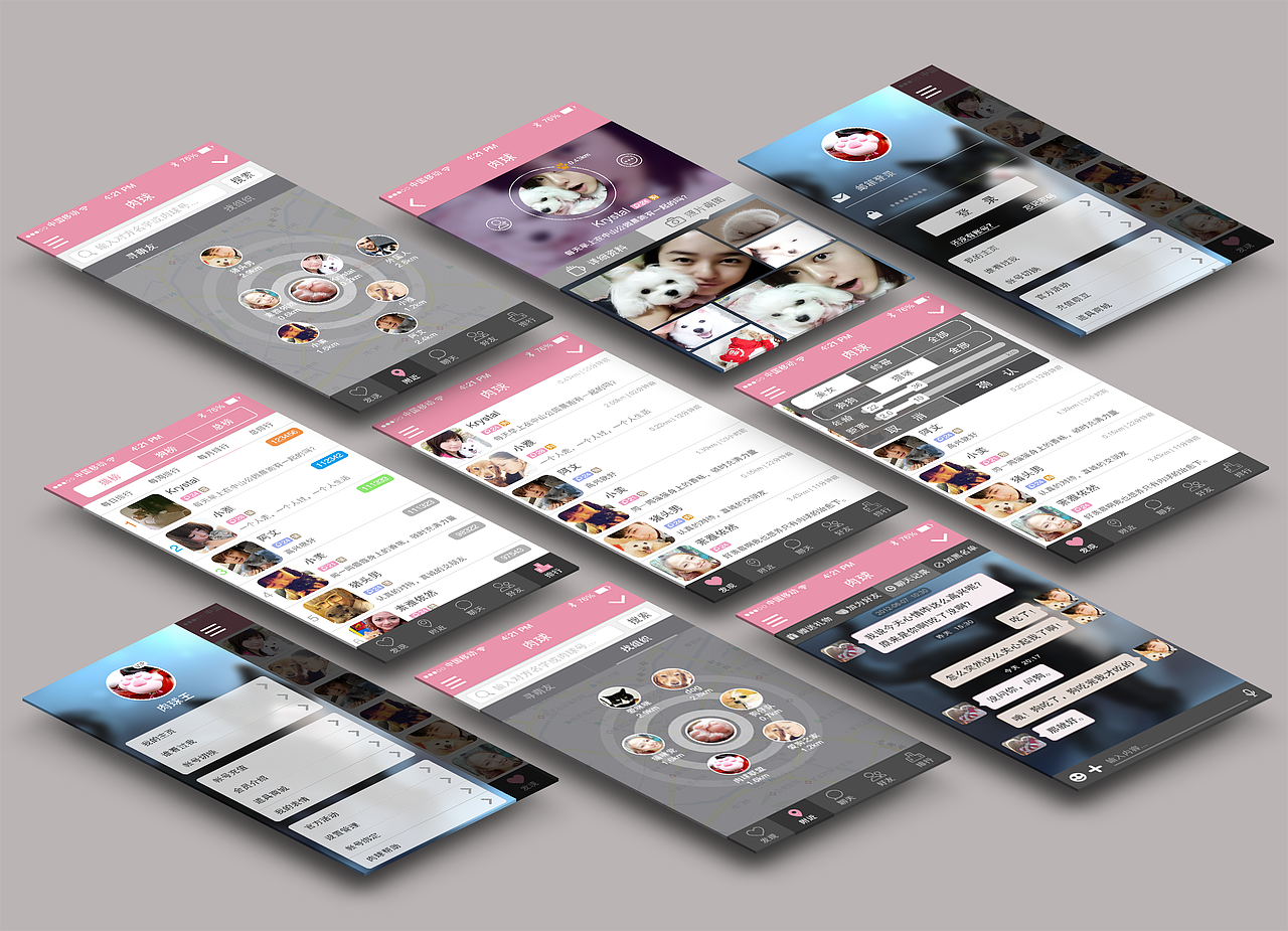 好久好久以前（图ZMjY2Njk3NDg=） - APP界面 - 站酷设计师爱设计更爱猫原创素材 - 站酷ZCOOL