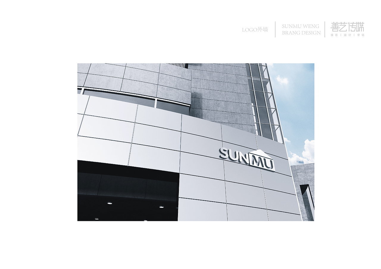 │双木翁│标志设计（图ZNjM5OTM4Njg=） - Logo - 站酷设计师善艺传媒原创素材 - 站酷ZCOOL