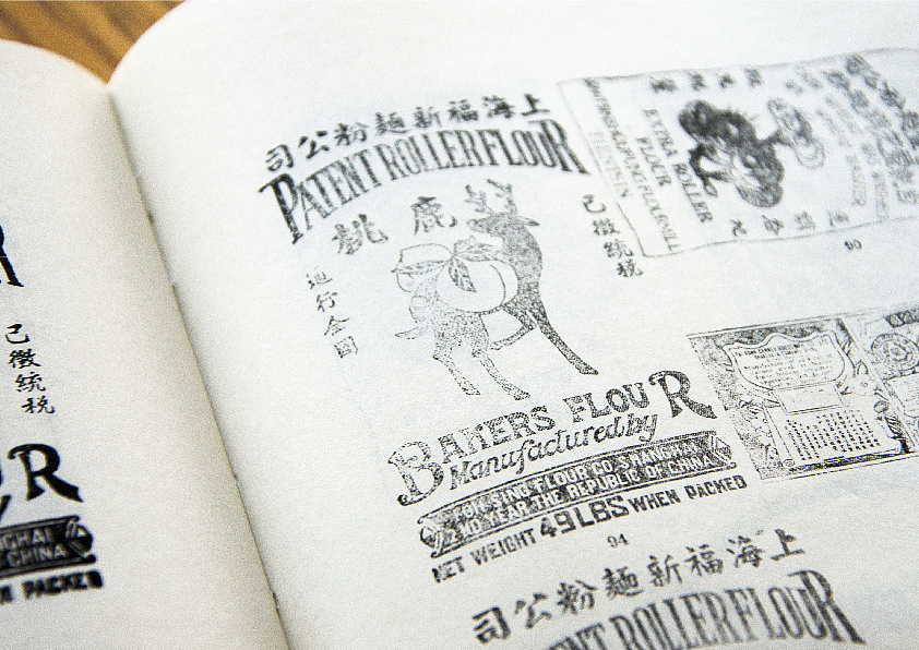 容品牌:鹿桃餐厅品牌全案建设