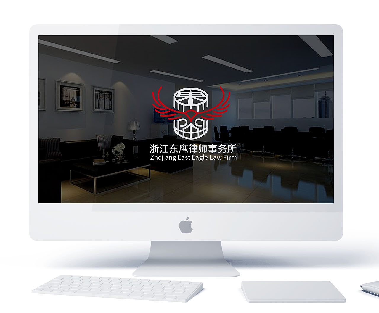 浙江东鹰律师事务所LOGO提案