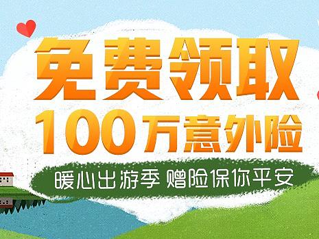 金融类型H5合集