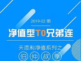浦发银行H5（2）版
