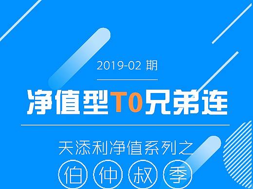 浦发银行H5(2)版