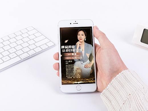 『封笔微商,止步朋友圈海报』(个人主页-ZNDE0MTQ4NzI=) - 海报 - 站酷设计师半点理想原创素材 - 站酷ZCOOL
