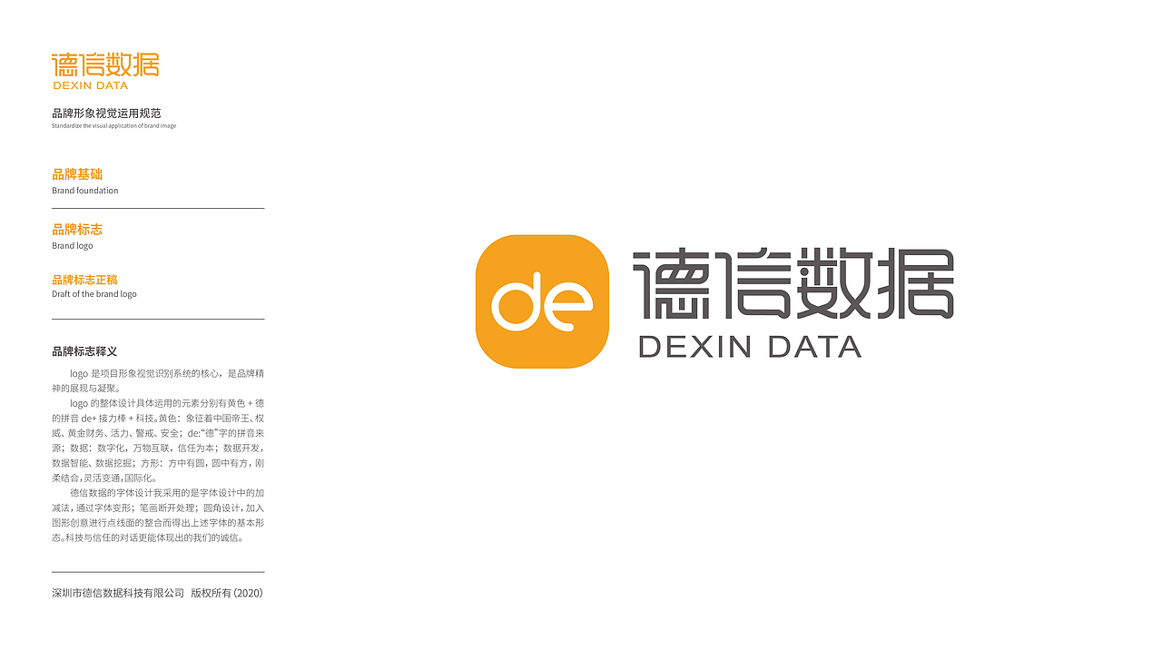 品牌VI,LOGO设计（图ZMjY0NTMxOTcy） - Logo - 站酷设计师初七的画原创素材 - 站酷ZCOOL