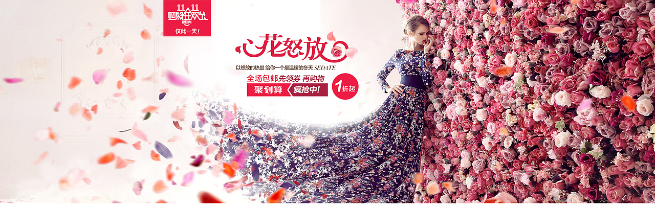 30个实用的花朵背景高清电商全屏海报分享 春 绿（图ZMjQ0NzMwODg=） - 其他 - 站酷设计师朝思暮雪原创素材 - 站酷ZCOOL
