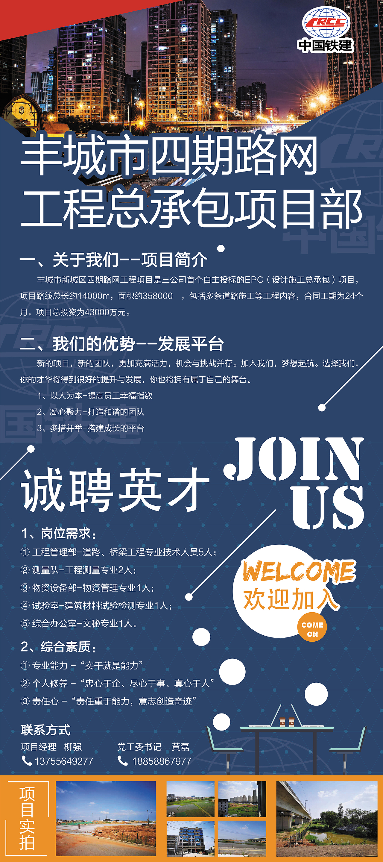 易拉宝（图ZMTcxNDYxMzY0） - 宣传物料 - 站酷设计师咕叽咕叽padpad原创素材 - 站酷ZCOOL